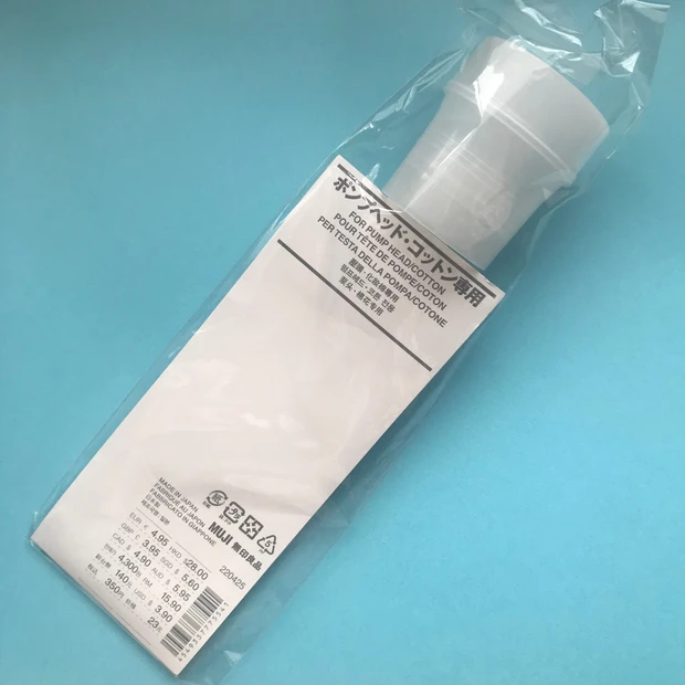 ポンプヘッド・コットン専用