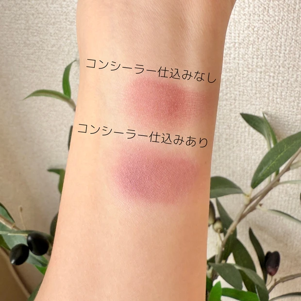 セザンヌ ブライトカラーシーラー 10クリアブルー 効果