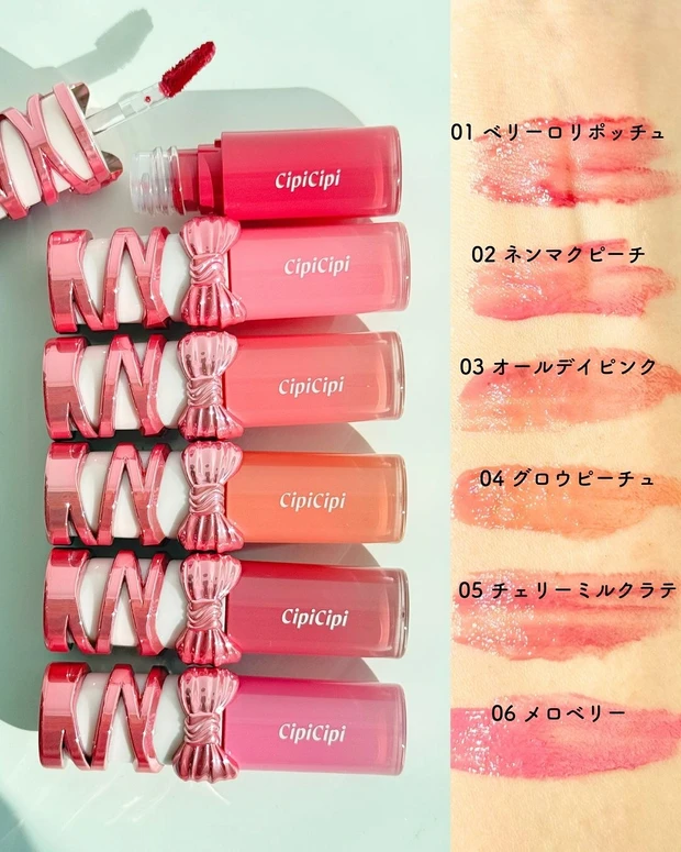 シピシピ デューイフィルムティント R