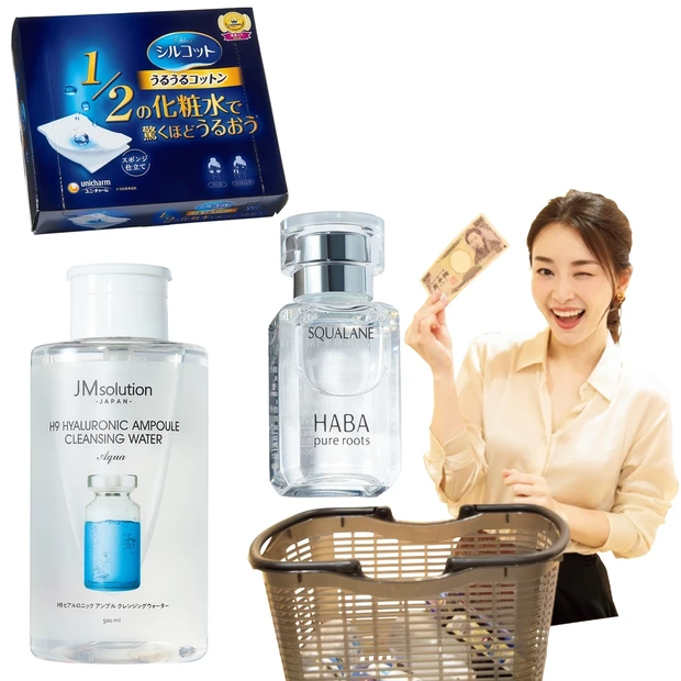 5000円あればキレイになれる! 美容YouTuber佐々木あさひさんの…