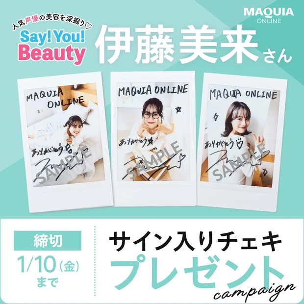 声優宮野真守チェキキャンペーン画像