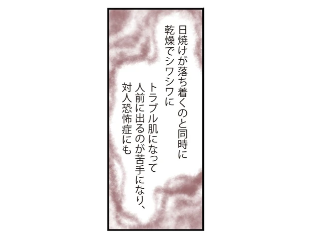 ビューティヒストリー-4