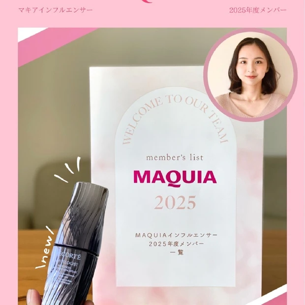 【ビューティオフ会】マキアインフルエンサー４年目の真梨です❀よろしくお願いします💗【コスメデコルテ薬用美白美容液もレビュー】