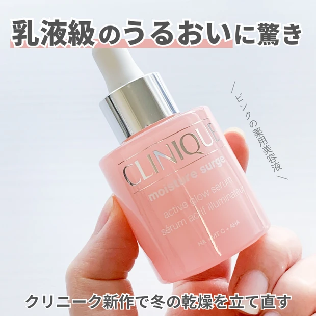 私が沼ったVC美容液】毛穴の開き・黒ずみに本気アプローチ