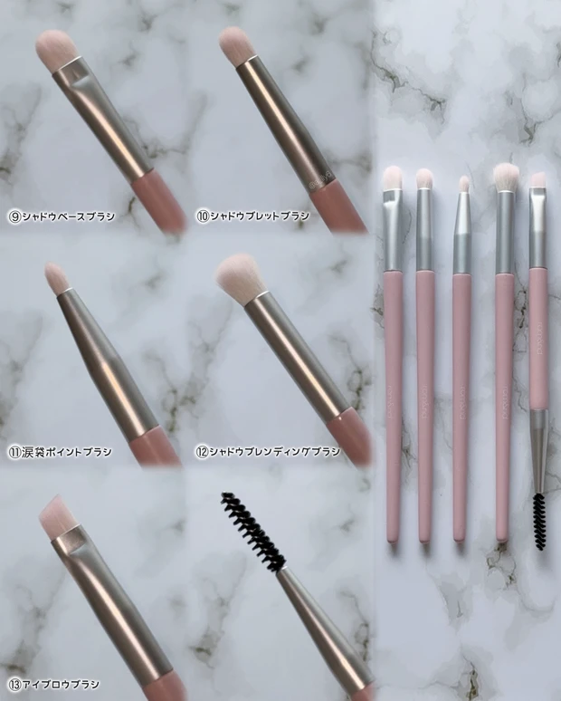 ロムアンド 韓国 romand rom&nd メイク ツール 道具 パフ ブラシ ドンキ 限定 日本 プチプラ ピンク