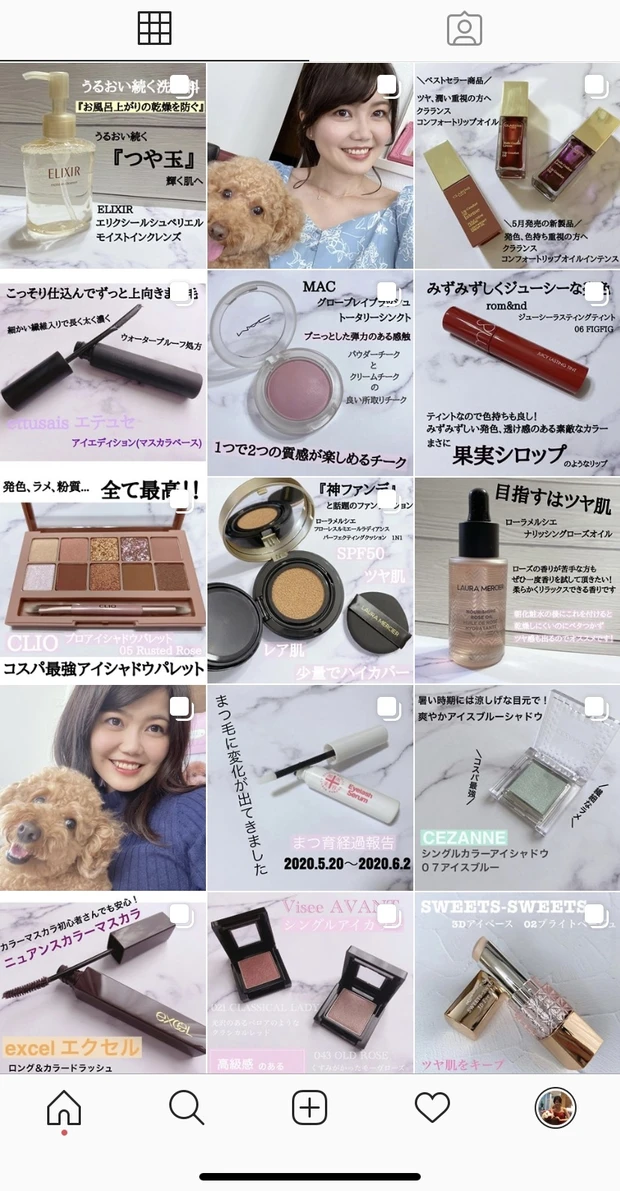 今年1番の感動ファンデ！ツヤ肌好きの方必見！【エスティー