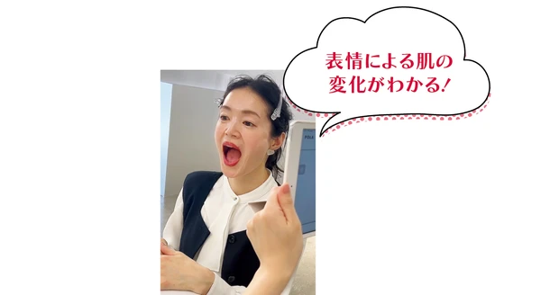 最新パーソナルビューティ診断12選 PhotoGallery_2_12