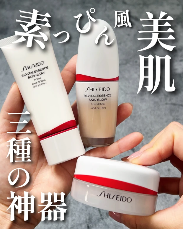 SHISEIDO　資生堂　デパコス　エッセンススキングロウプライマー　エッセンススキングロウファンデーション　エッセンススキンセッティングパウダー　フェイスデュオ　ツヤ肌