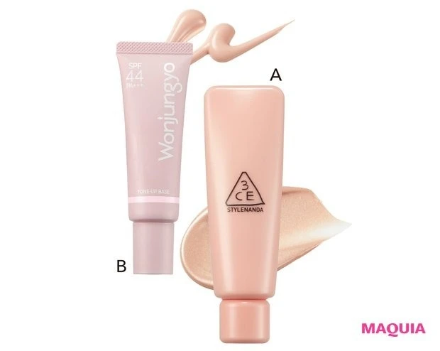 3CE GLOW BEAM 45ml PINK ¥3360　ウォンジョンヨ トーンアップベース 01 SPF44・PA+++ ¥1430／Rainmakers