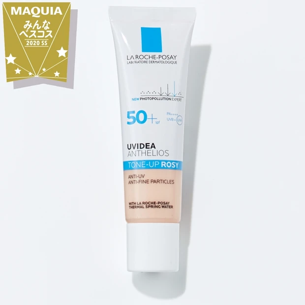 みんなのベスコス UVケア部門TOP5・UVカットもピンク美肌も叶える「…