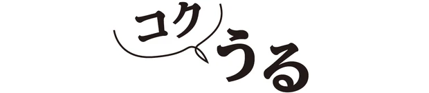 マキア ブライトニング・UVグランプリ 乳液部門 フラルネ ブライトリファイン ミルク f 使用感