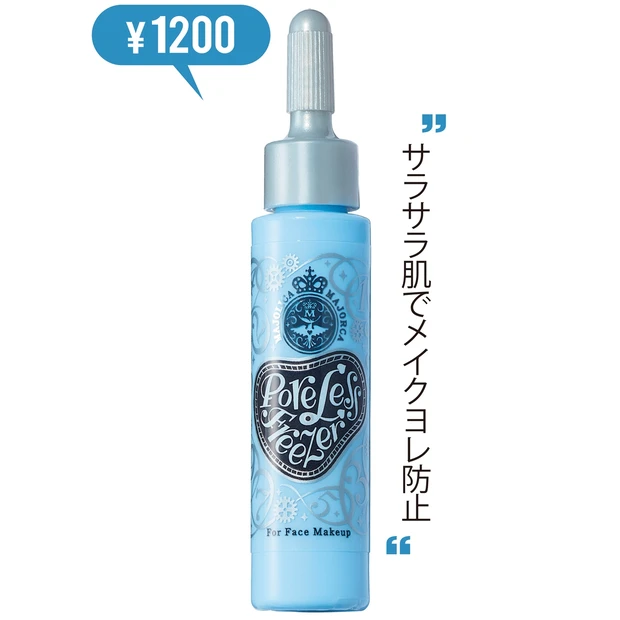 マジョリカ マジョルカ ポアレスフリーザー