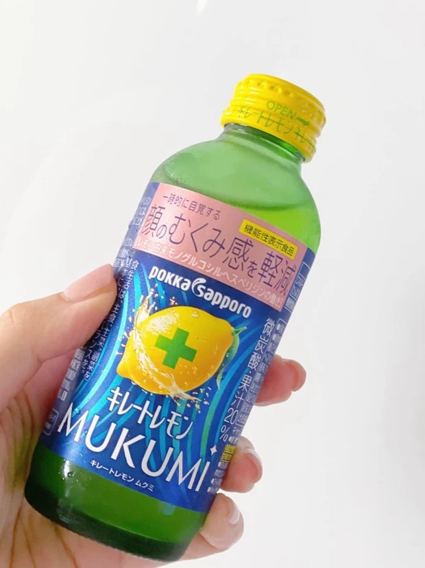 キレートレモン