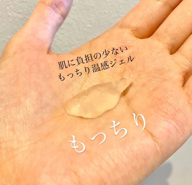 化粧品成分の専門家も絶賛!私史上最も感動したスキンケア【STGY】_4