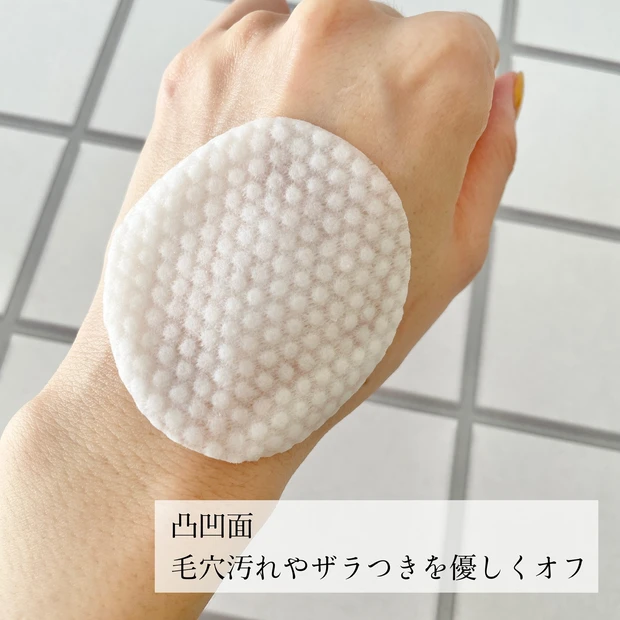 リッチなうるおい感!PUFFY PODから角質ケアパッドのプレミアムタイプが新登場_2