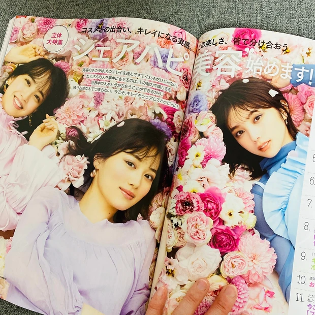 『MAQUIA3月号』の特別付録は牛乳石鹸。美容好きの憧れ♡石井美保さんが本気で選ぶ100名品BOOKも！_12_3