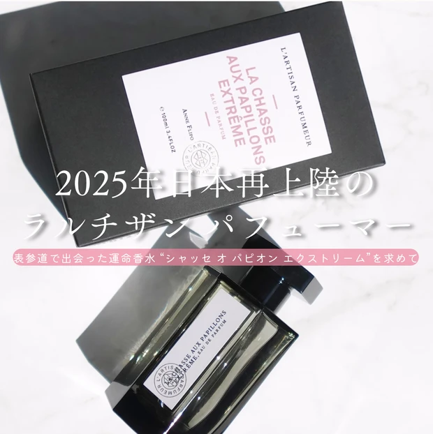 ジルスチュアート ホワイトフローラル ディープヘッドクレンズのパッケージ外観。ホワイトとピンクを基調とした上品で可愛らしいデザイン