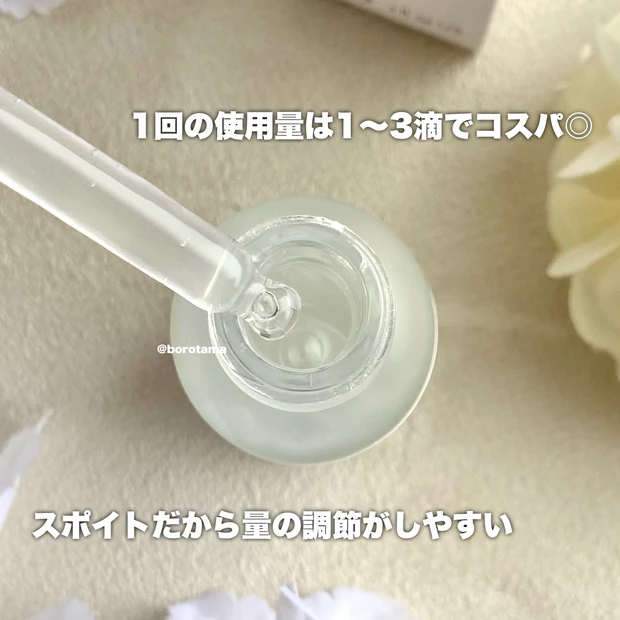 🤍ナイアシンアミドの価格崩壊や〜🤍_6