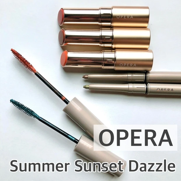 【夏コスメ2022】復刻カラーも登場！ オペラの夏コレクションを全色スウォッチ