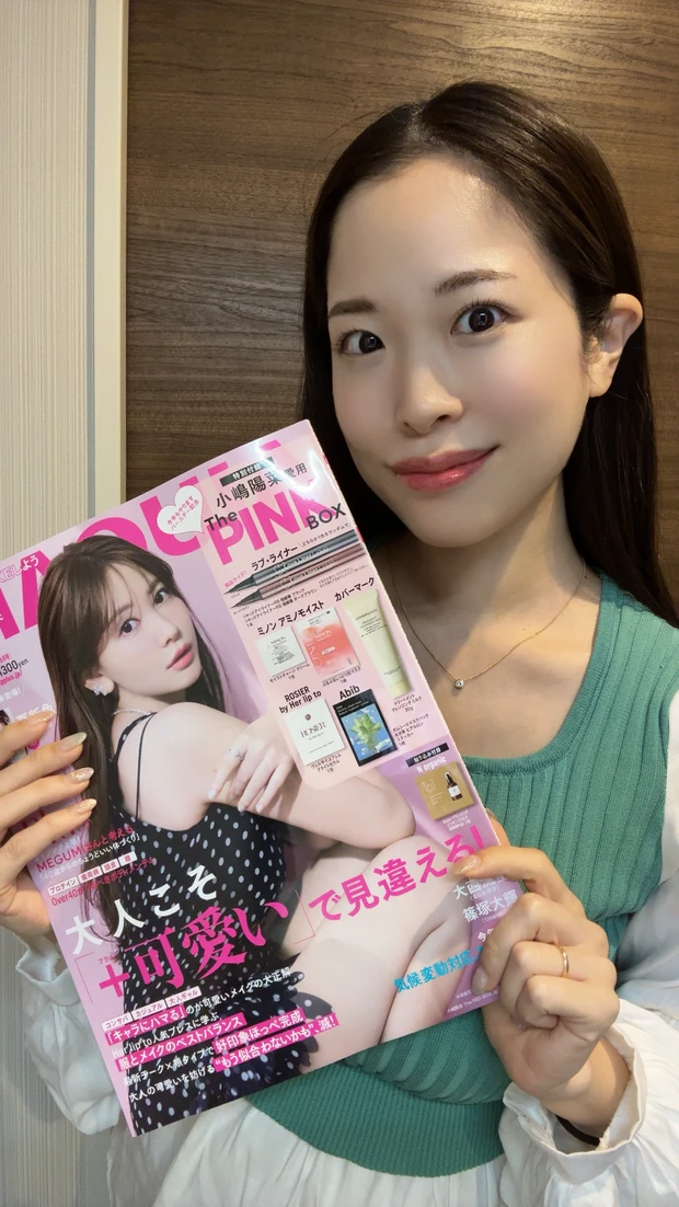 正直レビュー｜MAQUIA6月号特別版は“買い”？小嶋陽菜PINK BOXの中身を全部見せ！

_11