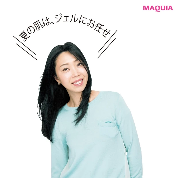 夏でもサラッと快適に使える!どんな肌質にもマッチする「うるおいジェルコス…