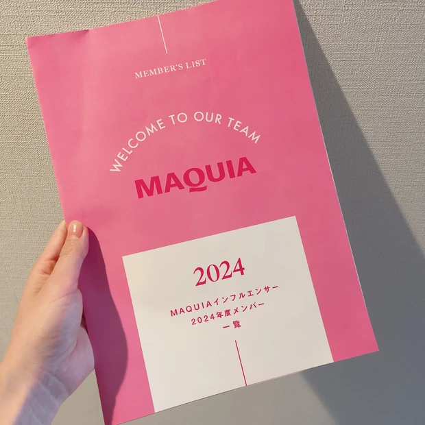 【自己紹介】MAQUIAインフルエンサー2年目のaicoです(^^)/「さっそく今日から取り入れてみよう！」そう思える身近で手軽な美容を発信していきたいなと思っています♡_3