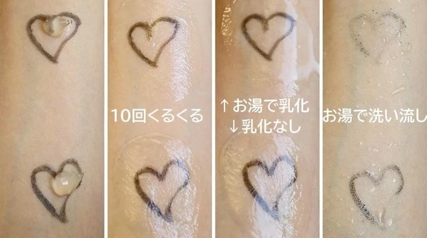 敏感肌におすすめのクレンジング20選!W洗顔不要・ドラッグストアで買えるプチプラ商品も紹介_23