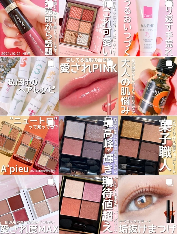 【手先までケアしてる？】Carte（カルテ）から高保湿ハンドクリームが新発売！_5_1