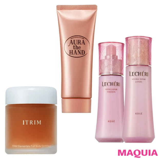 今すぐ予防して！ 「老け感」を左右する、ボディのシワ&たるみ解消テク