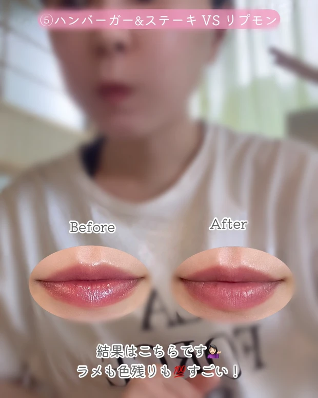 ブルべ冬 おすすめコスメ クリアウィンター KATE リップモンスター EX-6 限定色 色持ちリップ 飲み会リップ