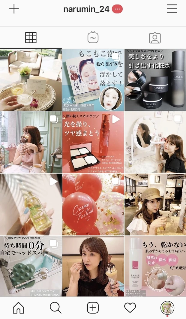 【動画あり】美容系YouTuberの新ブランドCipiCipiのとろけるリップティントで唇のカサカサ悩みともおさらば！_6