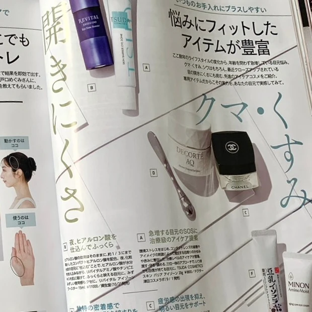 マキア MAQUIA 10月号 有村架純 プレミアム版 なにわ男子 大西流星 表紙  美容  雑誌付録  2023 秋美容 ベースメイク ファンデ選び 秋コスメ 雑誌紹介