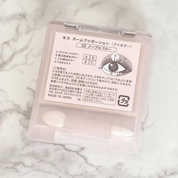 【キス新作アイシャドウ】粘膜拡張パレット「ズームアイポーション」をレビュー_4