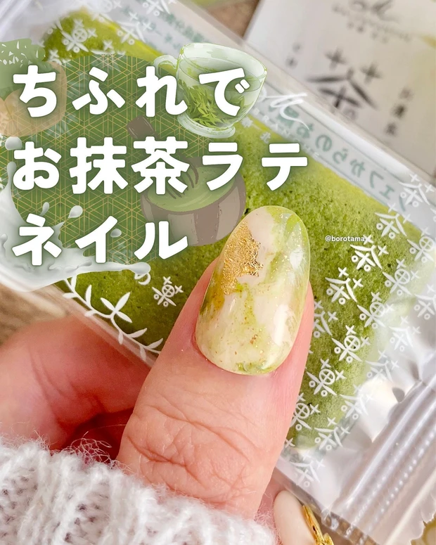 ちふれネイルエナメル020 ちふれネイルエナメル820