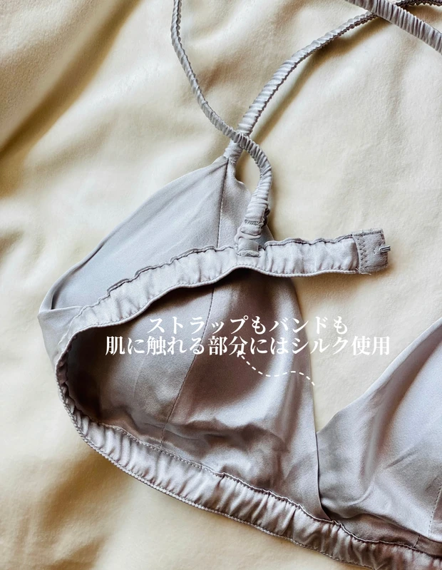 【睡眠美容】楽天で買える!評価もgoodなシルの下着と枕カバーにどハマり中_4