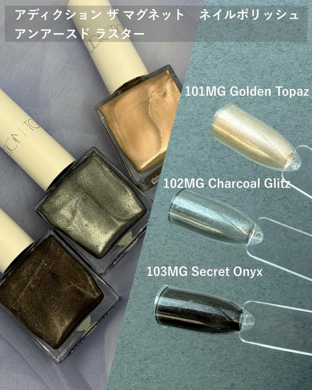 クリスマスコフレ2025】ネイルカラーのホリデー限定品特集！発売