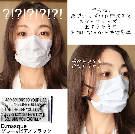 小顔みえマスク4選 とにかく小顔に見えたい人集まれ 小顔みえマスクで差をつけろ マキアオンライン Maquia Online 小顔みえマスク4選 とにかく小顔に見えたい人集まれ 小顔みえマスクで差をつけろ マキアオンライン Maquia Online