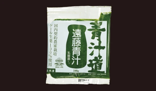 遠藤青汁 冷凍青汁
