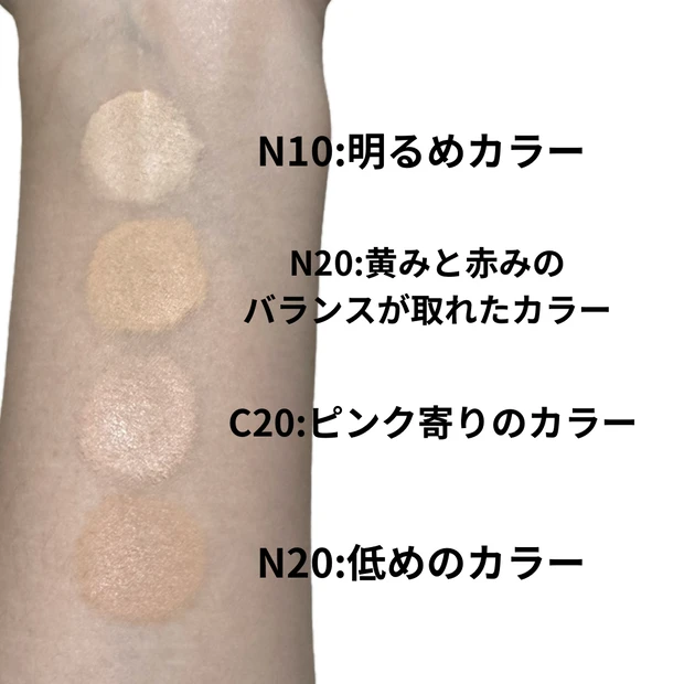 新感覚のファンデメイベリンから出たよ！_2_2