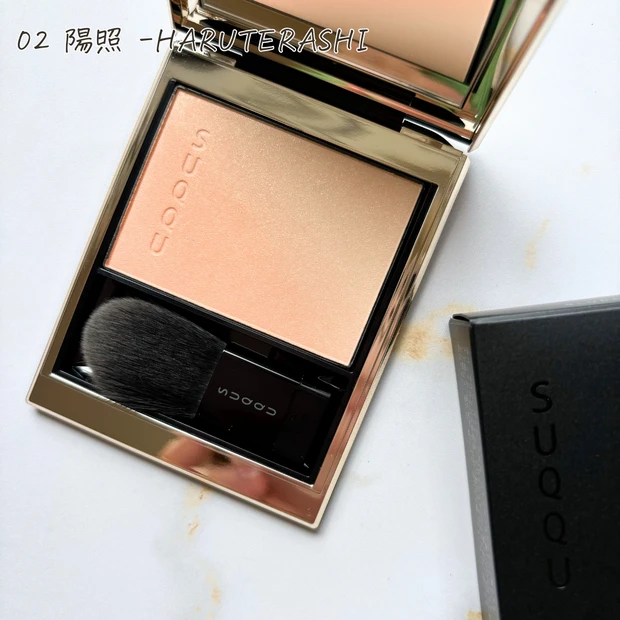 スック　チーク　02　陽照