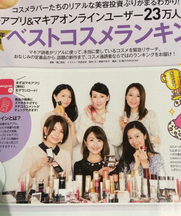 【自己紹介】11年目のAiAiです☆自然体で無理しないアラフォー美容【美白内服＋外用薬はじめました】_1_4