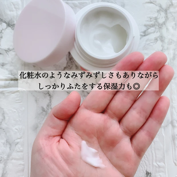 【乾燥に悩む全ての方へ】本日新発売!カルテ ヒルドイドのスキンケア全種類をご紹介!スウォッチ有り。_5_2