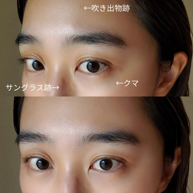 RMK クリームファンデーション アクアティックグロウ カバー力