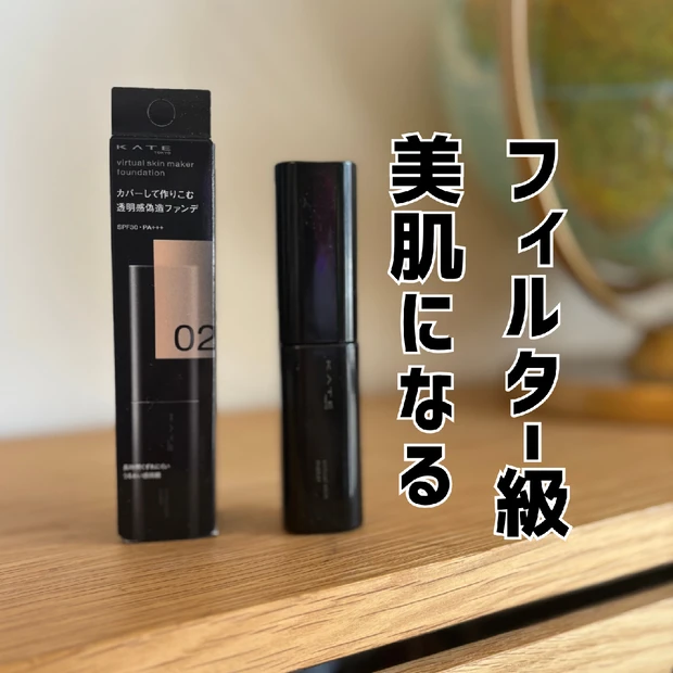 7月4日発売】ディオールスキン フォーエヴァー ヌード マット