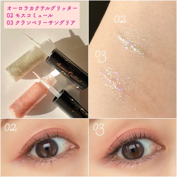 【新作コスメ】キャンメイク待望の新色は、春ムード満点のメイクが叶うピンクカラー!!_5