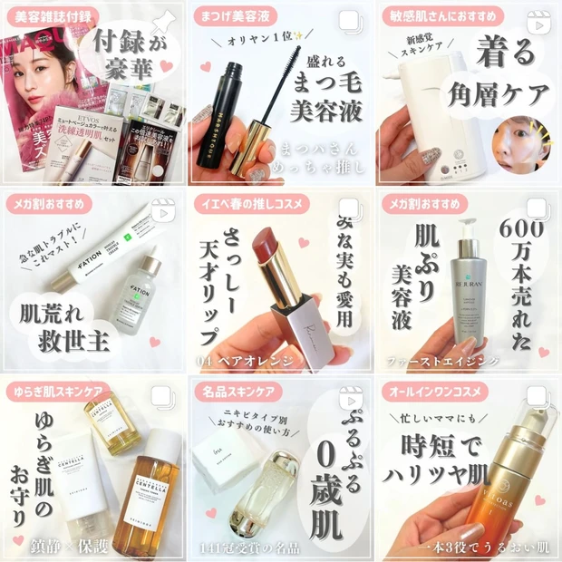 韓国で大バズり！〈トリデン〉絶対おすすめのアイテム５選！人気のパック全種類比較！_13