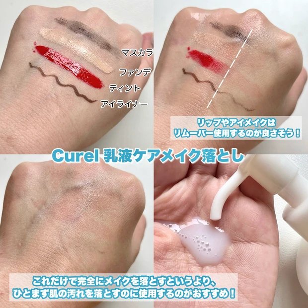 B.Aミルクフォーム