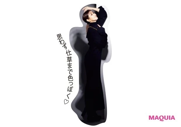 ♡さゆりさんが河北メイクで激変!? 驚きの印象チェンジテクニックを解説