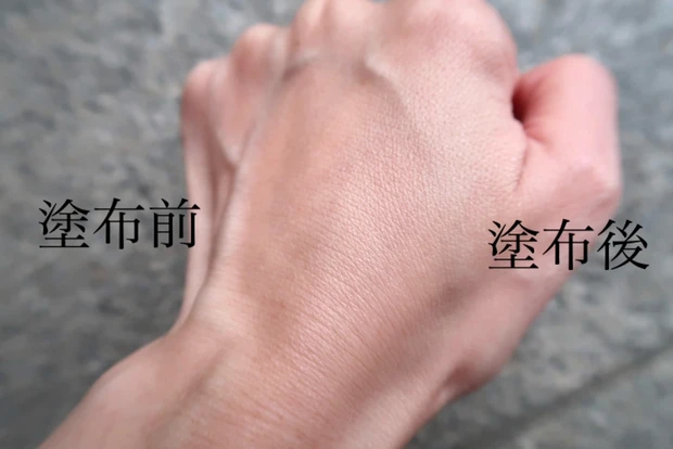 バイユア  ​セラムフィット シルキー ヌード クッション　塗布前と塗布後の比較