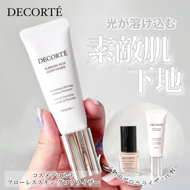 【8月ベストクリップ賞発表】今月のオンライン通信講座では画像パーツの「altテキスト設定」のポイントについてご紹介!_7